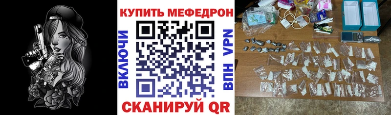 Названия наркотиков Вельск Alpha PVP  Меф мяу мяу  АМФ  ТГК  ГАШИШ 