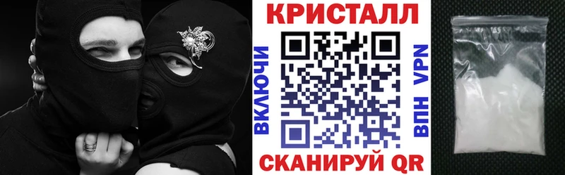 АМФЕТАМИН 98%  Вельск 