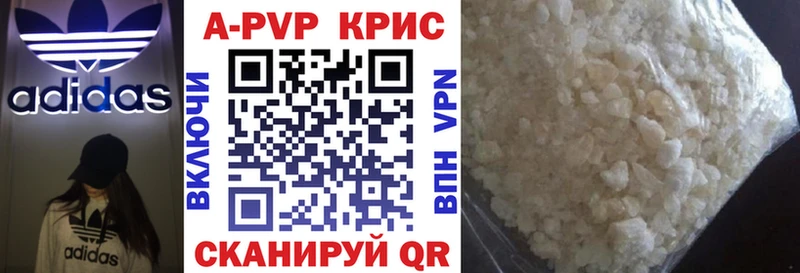 A PVP Соль  Вельск 
