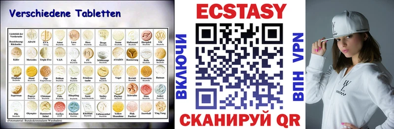 даркнет сайт  Вельск  Ecstasy 280 MDMA 
