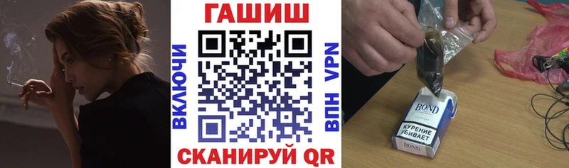 ГАШИШ убойный  Вельск 