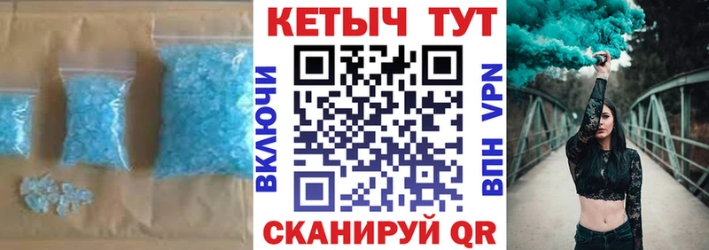 Кетамин ketamine  ссылка на мегу онион  Вельск 
