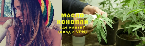 гашишное масло Аркадак