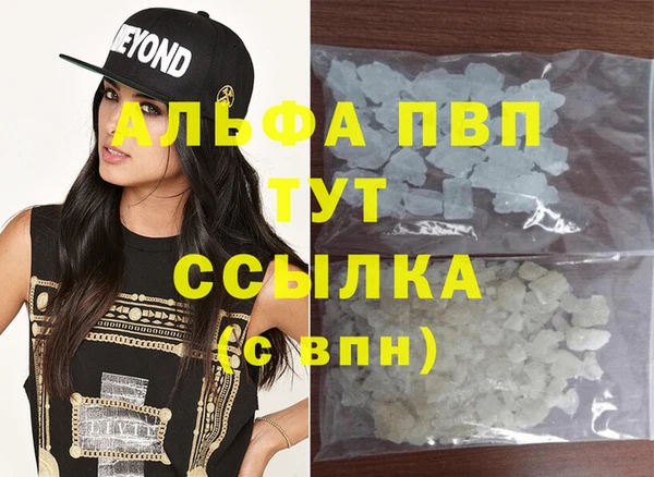 гашиш Армянск
