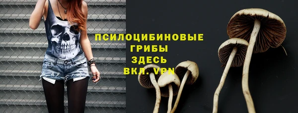 гашиш Армянск