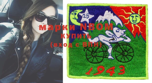 а пвп мука Медногорск