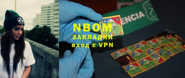 гашишное масло Аркадак