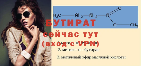 сатива Майский