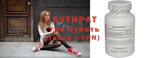 мефедрон VHQ Медвежьегорск
