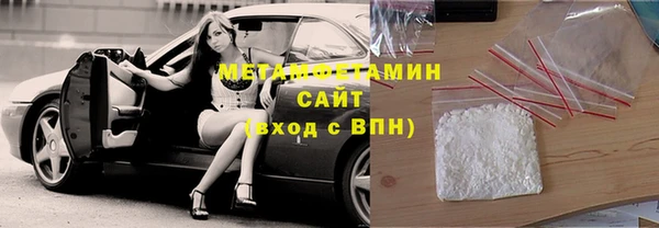 гашиш Армянск