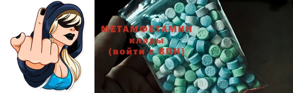 сатива Майский