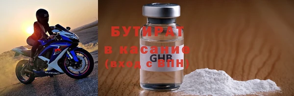 гашишное масло Аркадак