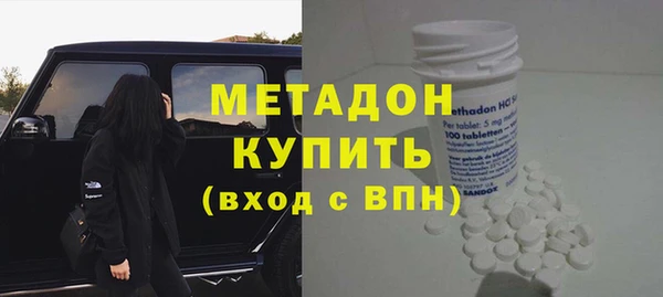 гашиш Армянск