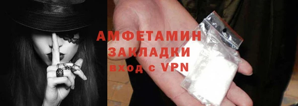гашиш Армянск
