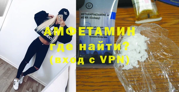 гашиш Армянск