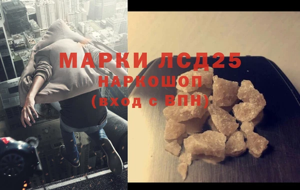 гашиш Армянск