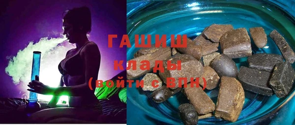 гашиш Армянск