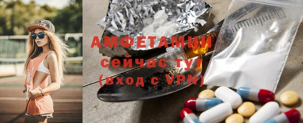 гашиш Армянск