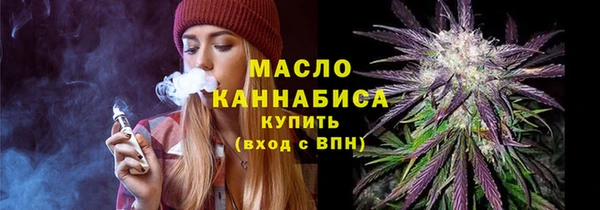 гашишное масло Аркадак
