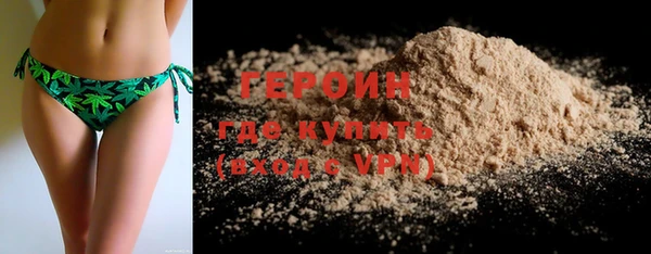 индика Магас