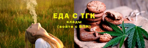 гашиш Армянск