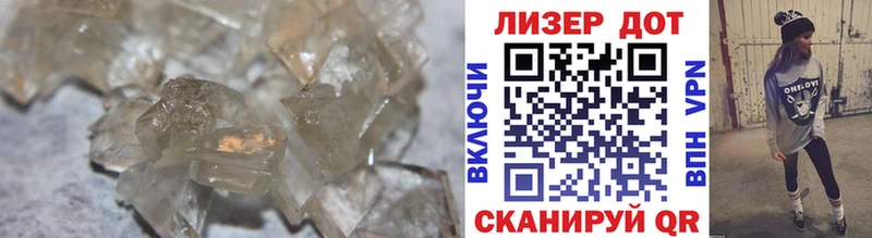ЛСД экстази кислота  наркота  Вельск 