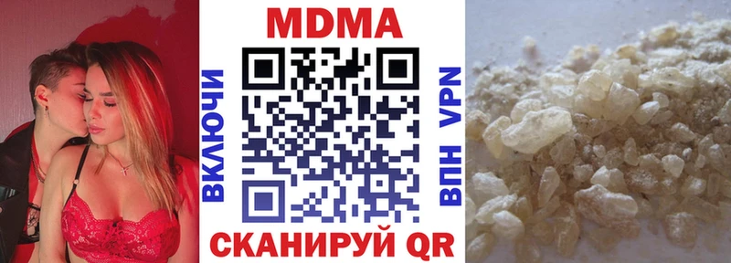 МДМА crystal  Вельск 
