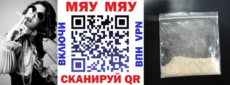 гидра зеркало  Вельск  МЕФ мука 
