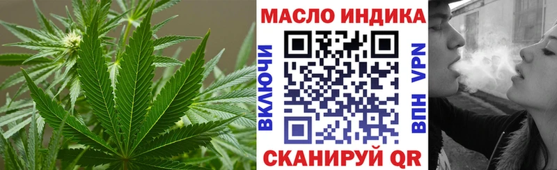 Дистиллят ТГК вейп Вельск